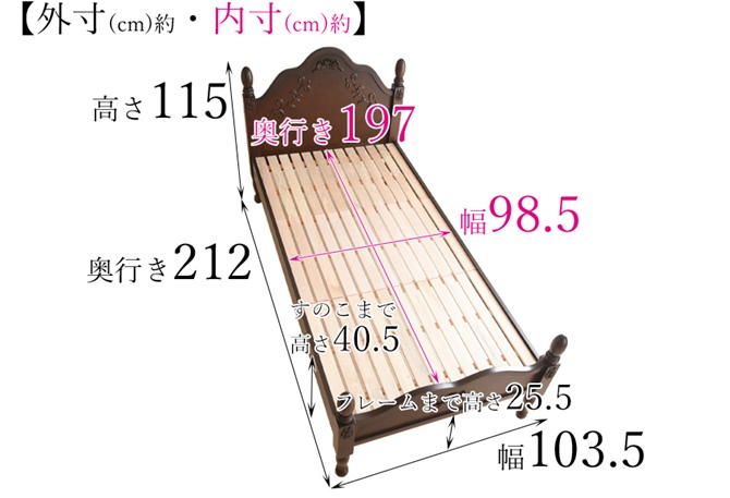 アンティークプリンセス プチROCOCO DELTAソリッドブラウン シングルベッド