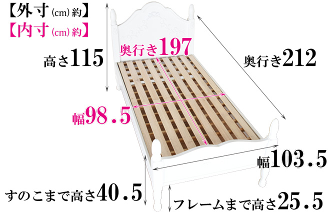 スノーホワイトプリンセス プチROCOCO DELTA シングルベッド