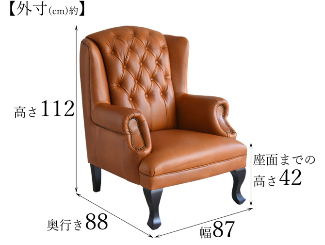 ドイツ製本革レザーGERMANN BRUSSELS WING CHAIR ブリュッセルCAMEL