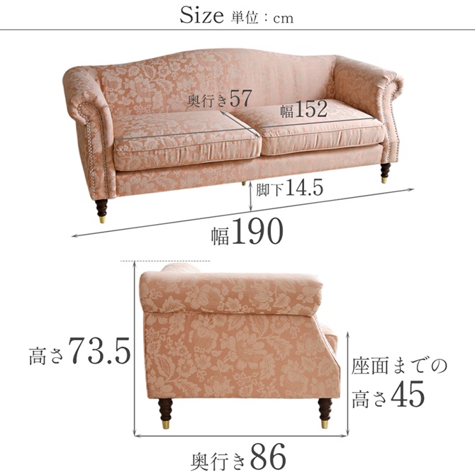 ヨーロピアン クラシック 姫系 ロココ調 3人掛けソファ 3Pソファ 画像10サイズ詳細