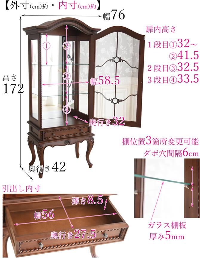 マーキュリーキャビネットBR