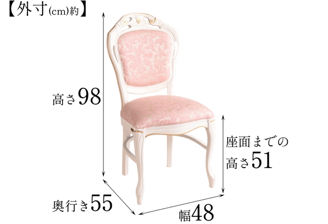 イタリア製 ROCOCOアントワネット 猫脚ダイニングチェアー