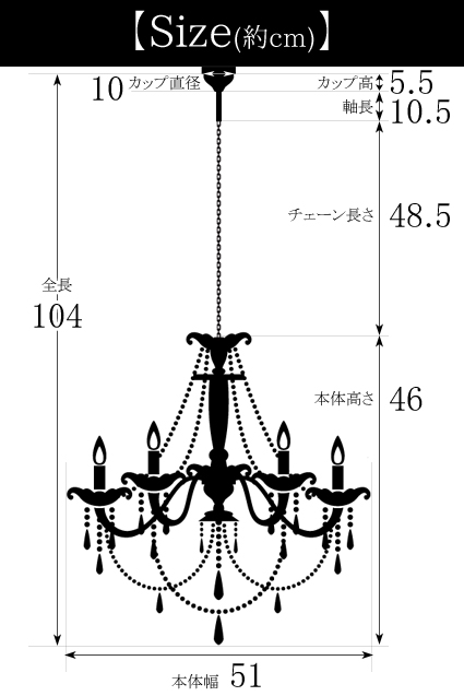 LEDライト付・プリンセスホワイトROSE お手軽取付シャンデリア・6灯