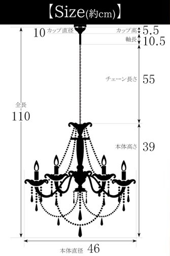 LEDライト付・ヴェネチアン マルチ お手軽取付シャンデリア・5灯