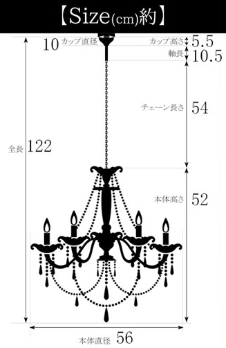 LEDライト付・エレガントゴールド お手軽取付シャンデリア・8灯