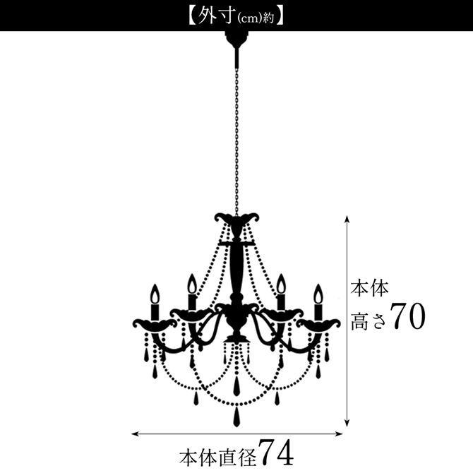 LED簡単取付 シャンデリア 12灯GD