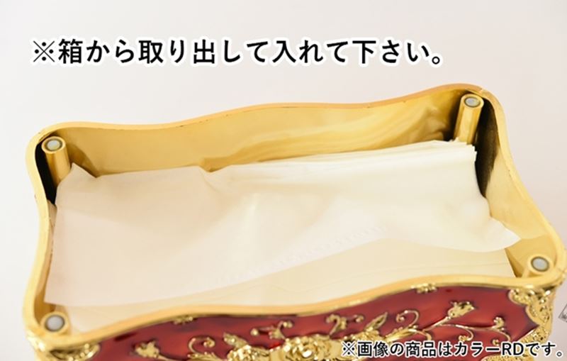 ゴージャス薔薇ティッシュケース GN