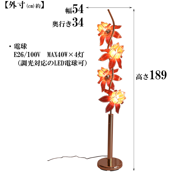 さりげない室内エッセンス・ロータスフラワーランプ／ＧＤ