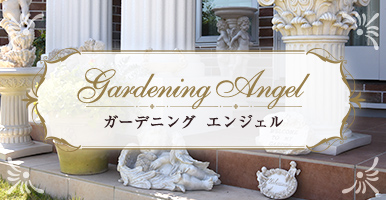 GardeningAngel